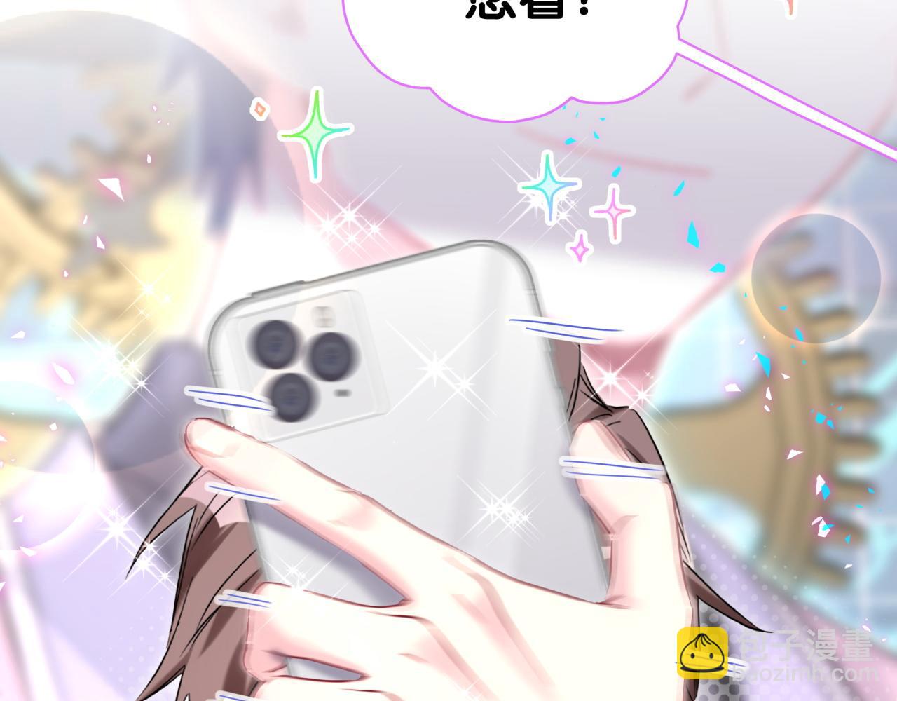 第215话 老板，工作时间你想啥呢？16