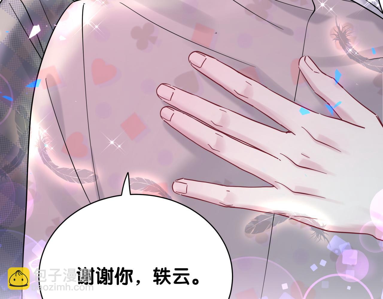 第215话 老板，工作时间你想啥呢？160
