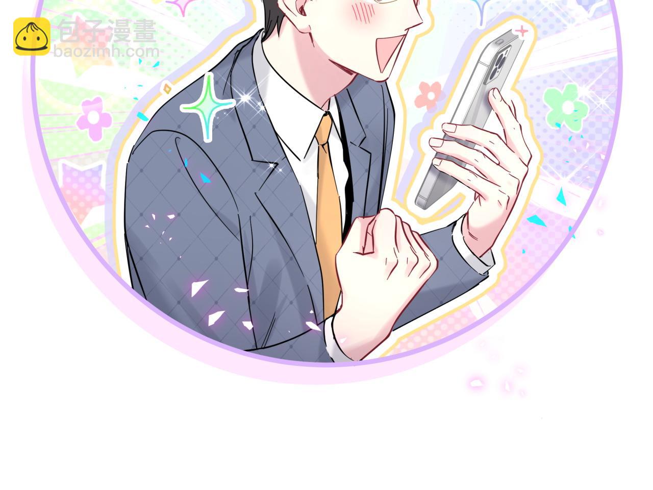 第215话 老板，工作时间你想啥呢？20