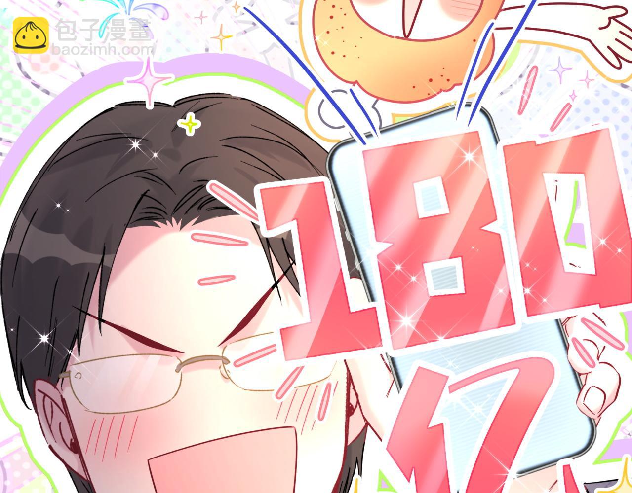 第215话 老板，工作时间你想啥呢？22