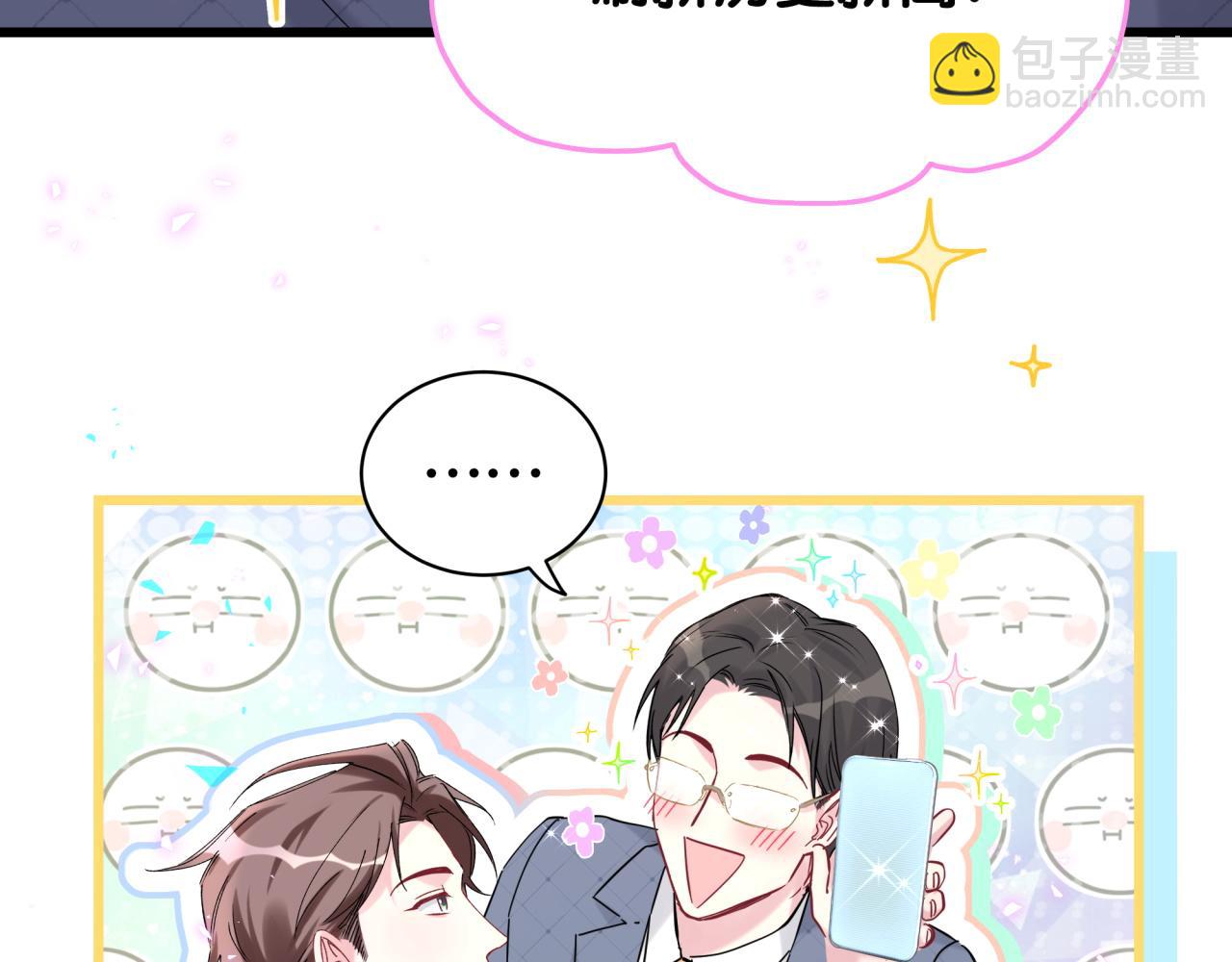 第215话 老板，工作时间你想啥呢？24