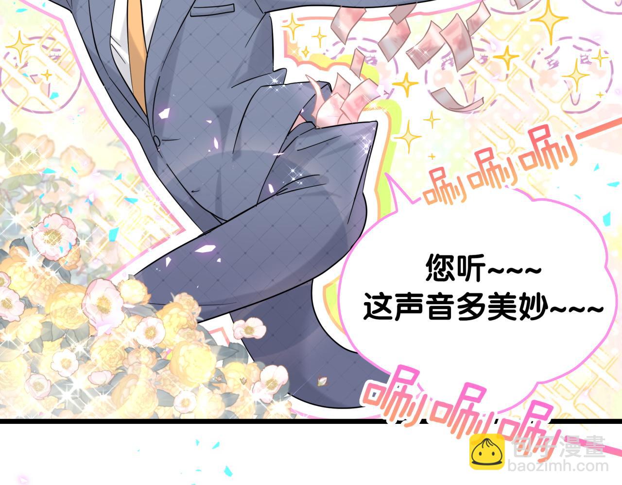 第215话 老板，工作时间你想啥呢？30