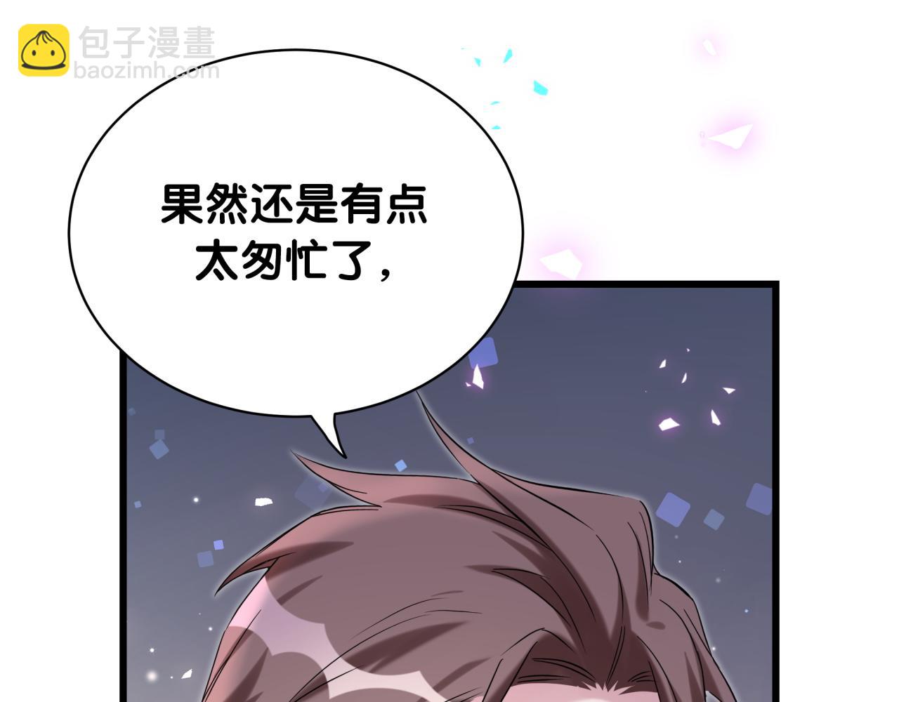 第215话 老板，工作时间你想啥呢？32
