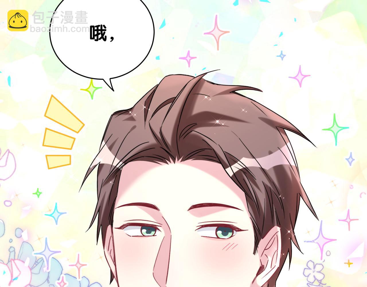 第215话 老板，工作时间你想啥呢？36