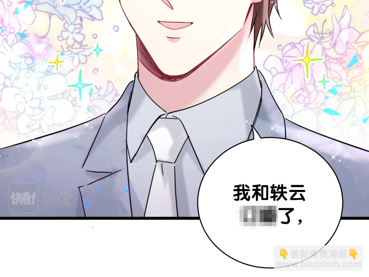 第215话 老板，工作时间你想啥呢？37