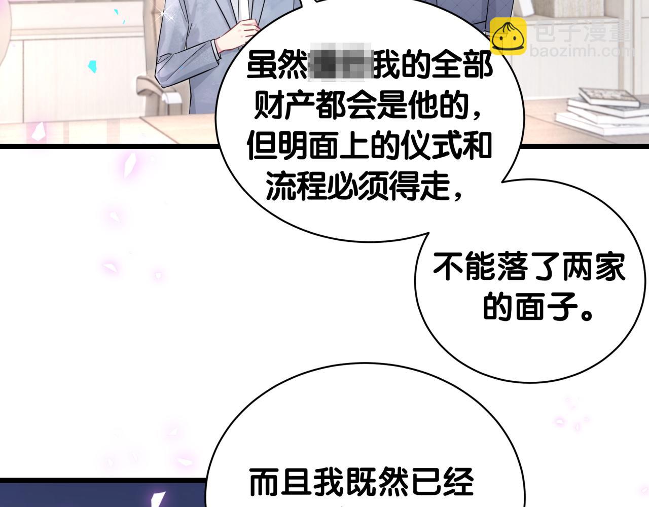第215话 老板，工作时间你想啥呢？39
