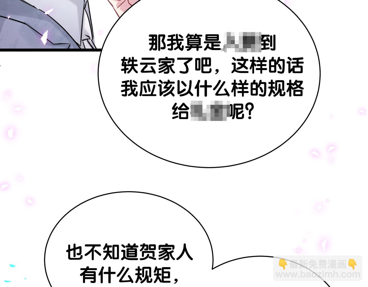 第215话 老板，工作时间你想啥呢？41