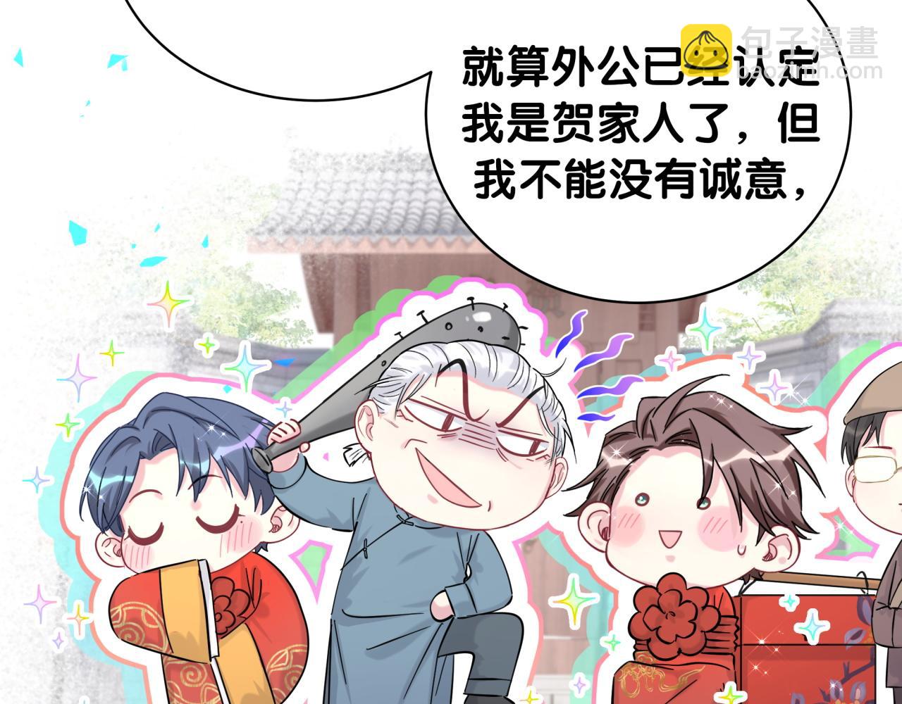 第215话 老板，工作时间你想啥呢？42
