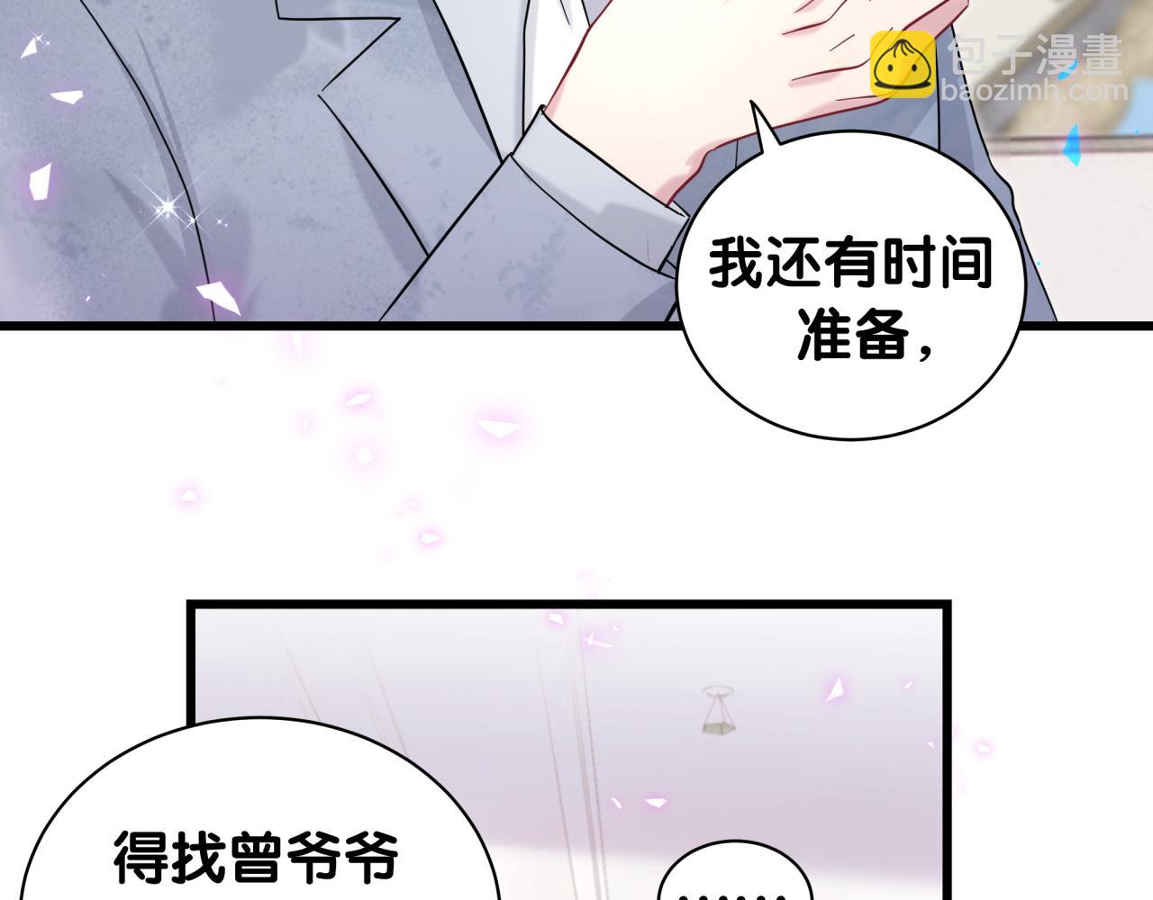 第215话 老板，工作时间你想啥呢？46