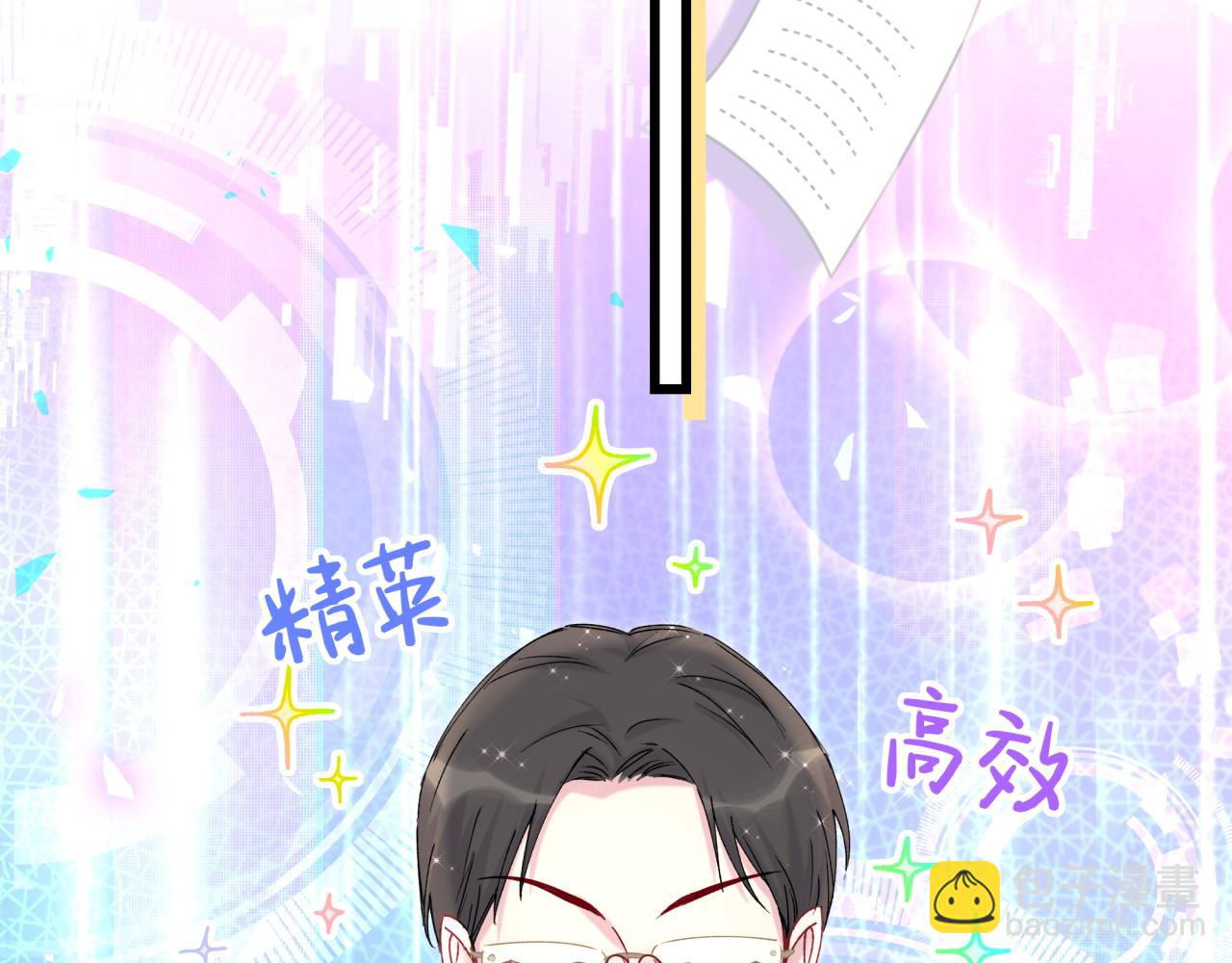 第215话 老板，工作时间你想啥呢？58