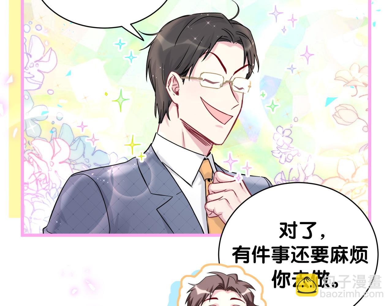 第215话 老板，工作时间你想啥呢？61