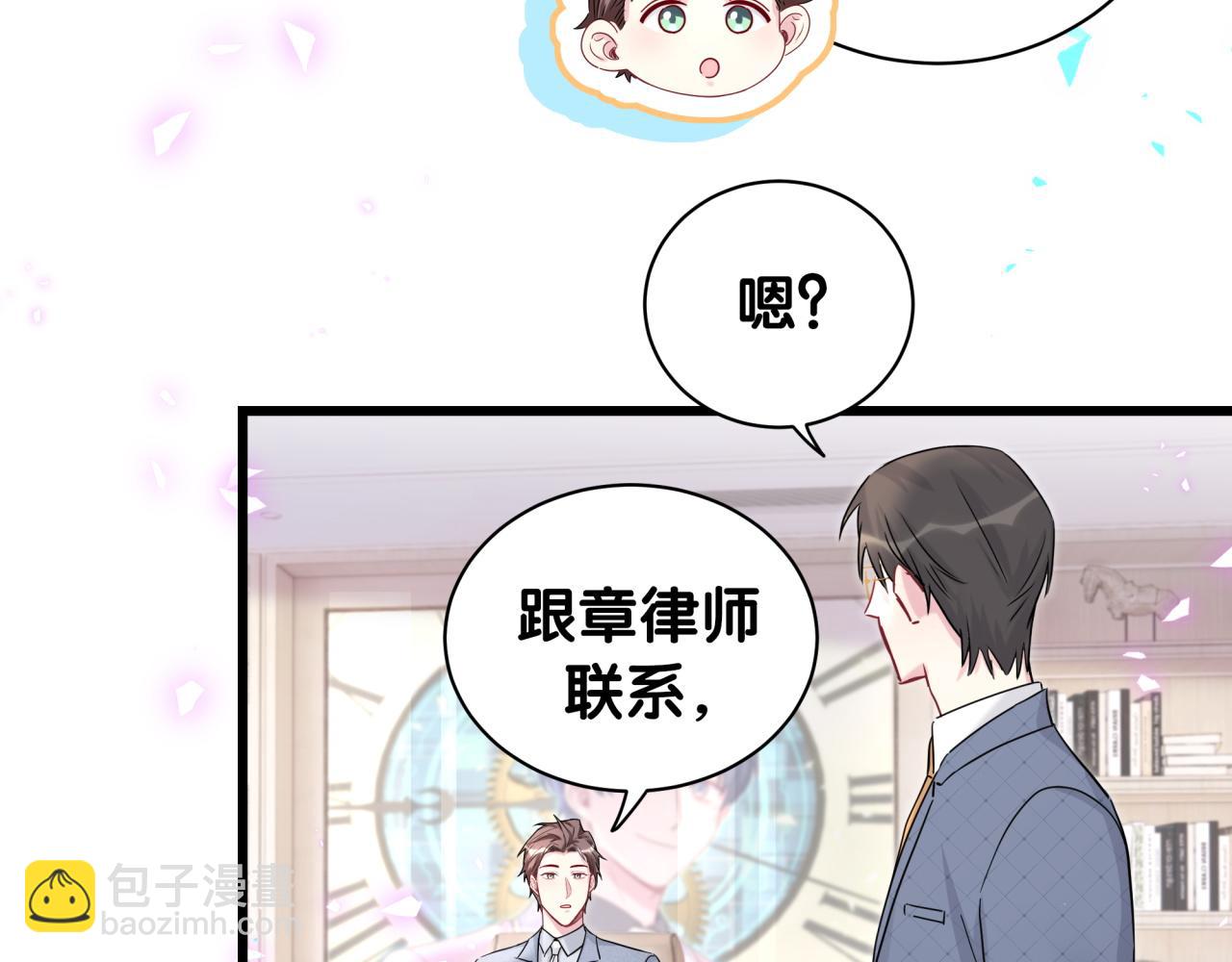第215话 老板，工作时间你想啥呢？62