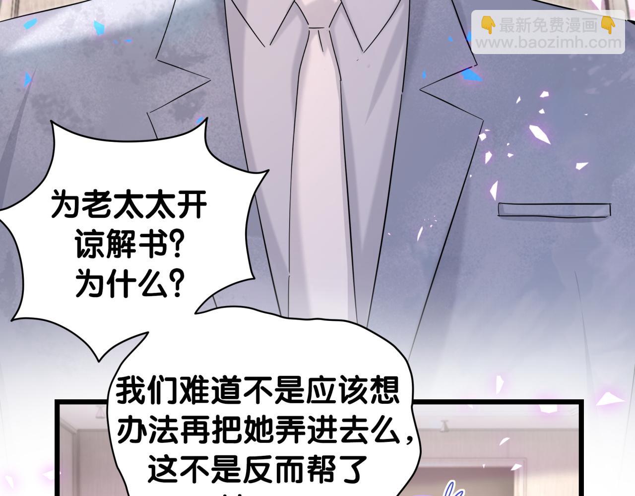 第215话 老板，工作时间你想啥呢？65