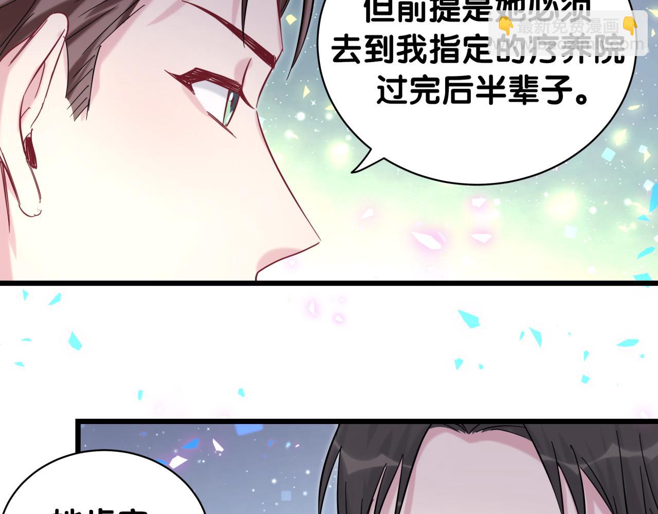 第215话 老板，工作时间你想啥呢？67
