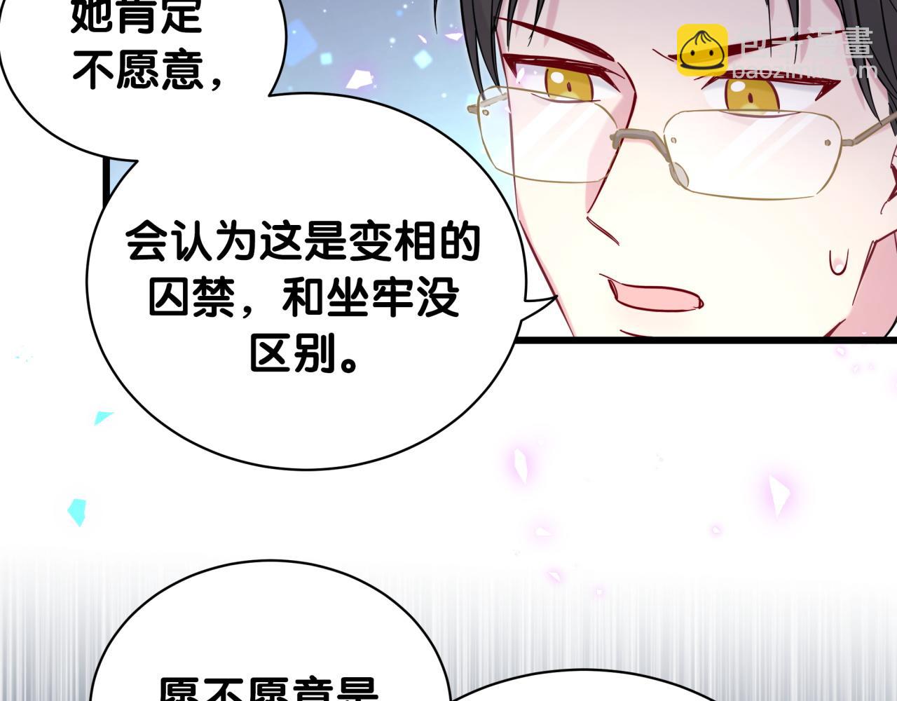 第215话 老板，工作时间你想啥呢？68