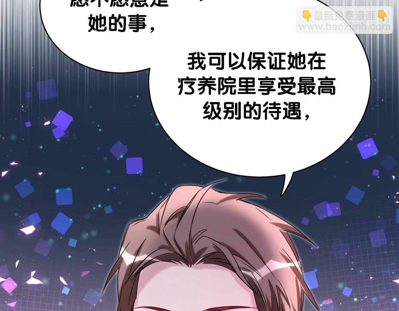 第215话 老板，工作时间你想啥呢？69