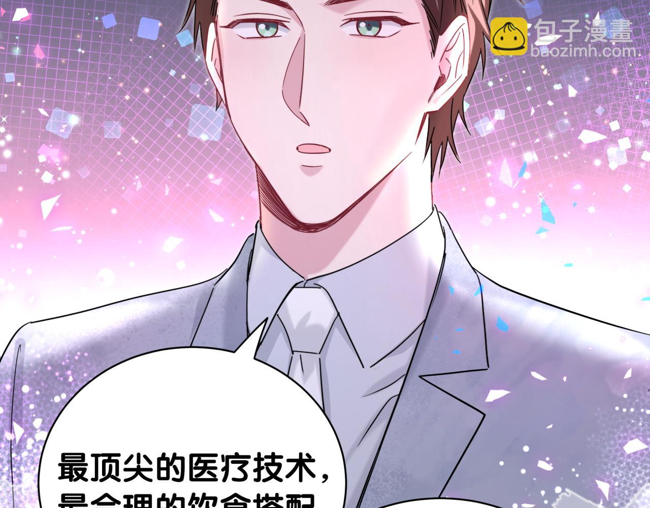 第215话 老板，工作时间你想啥呢？70