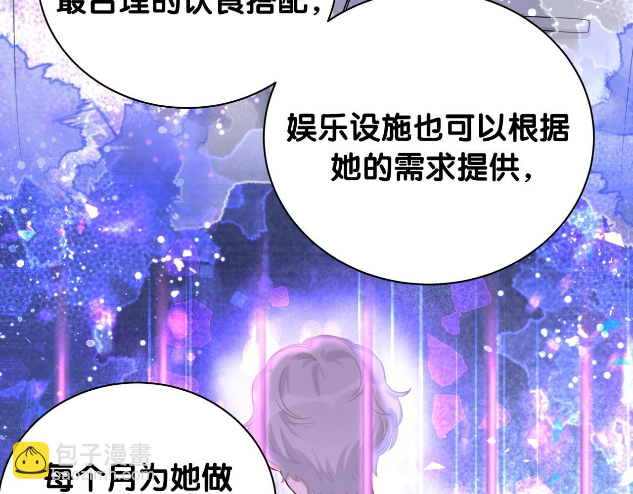 第215话 老板，工作时间你想啥呢？71