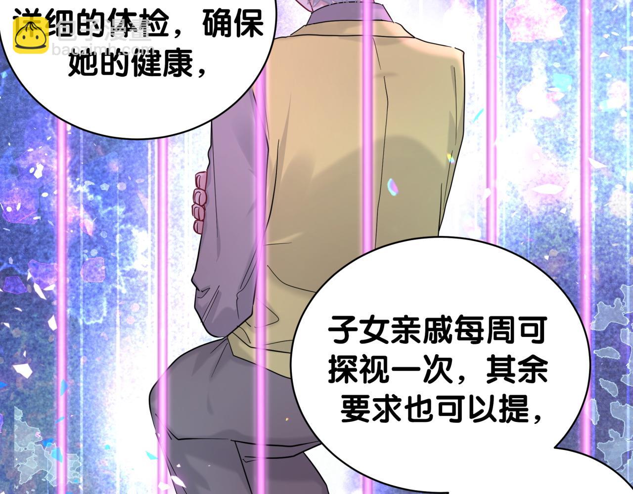 第215话 老板，工作时间你想啥呢？72