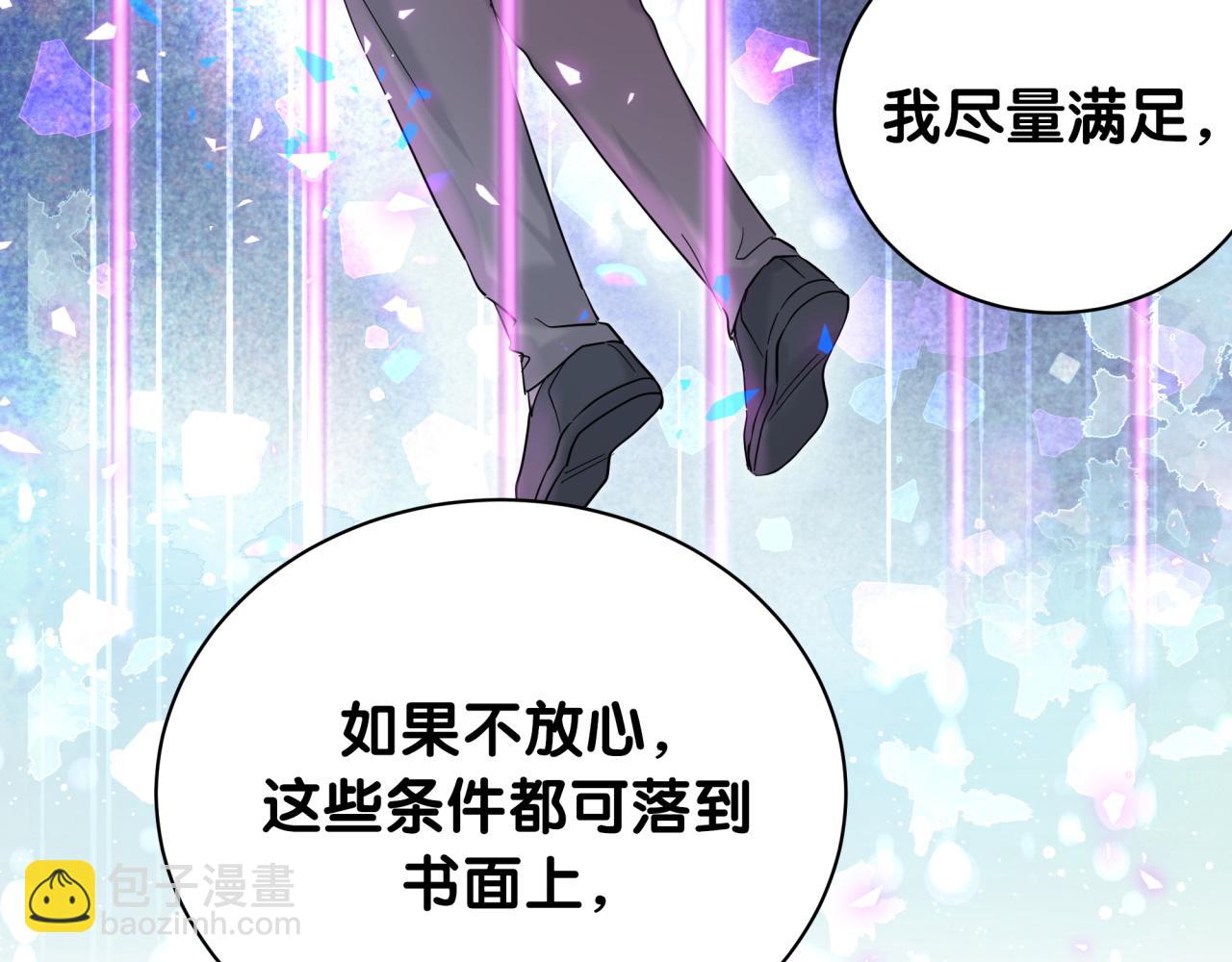第215话 老板，工作时间你想啥呢？73
