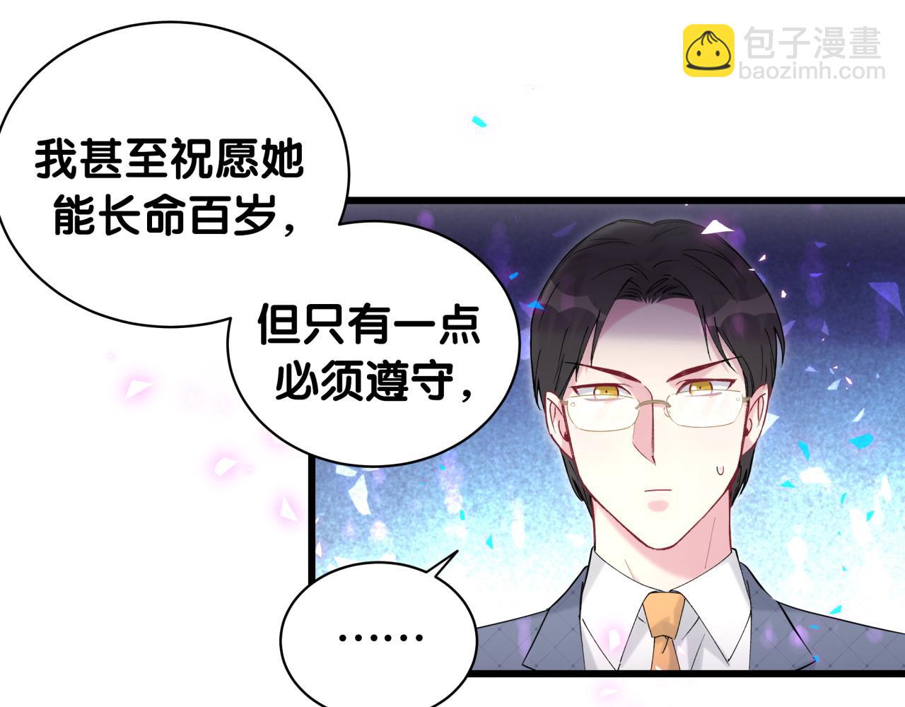 第215话 老板，工作时间你想啥呢？75