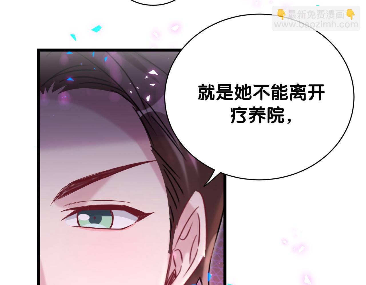 第215话 老板，工作时间你想啥呢？76