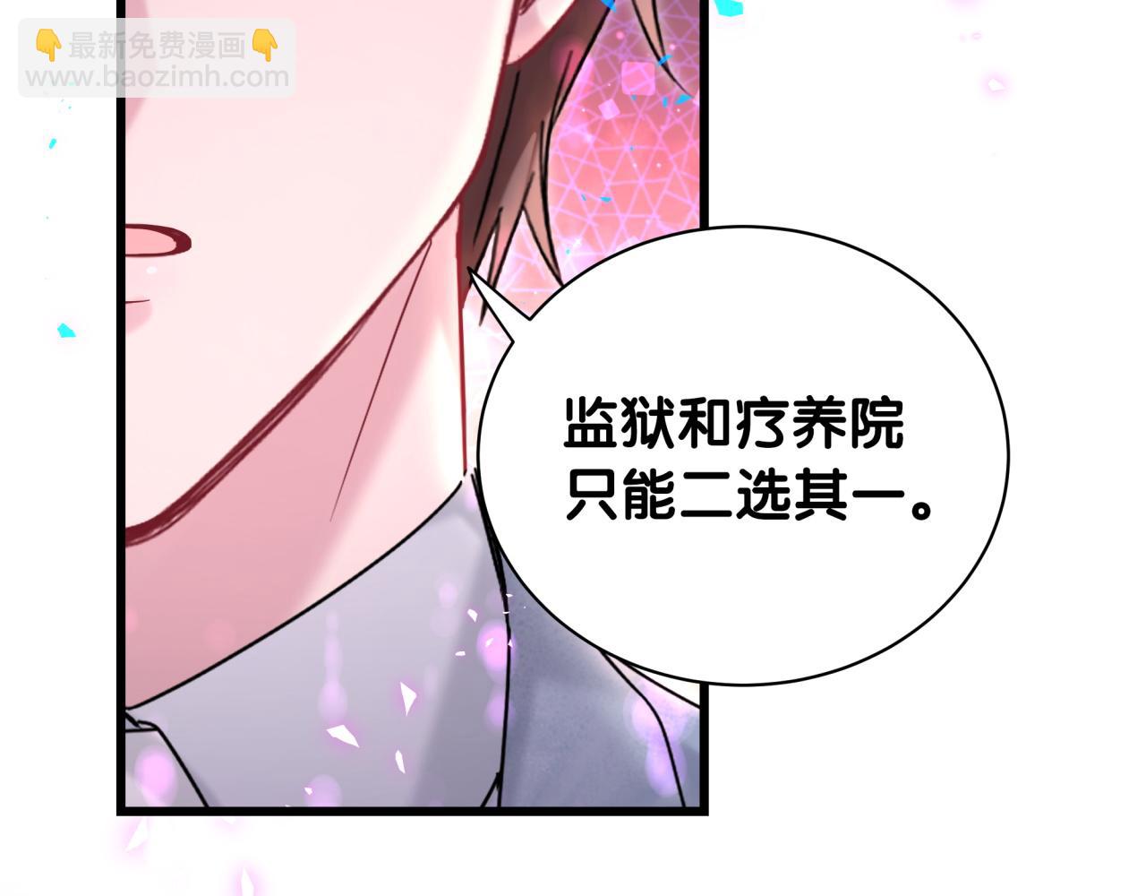 第215话 老板，工作时间你想啥呢？77