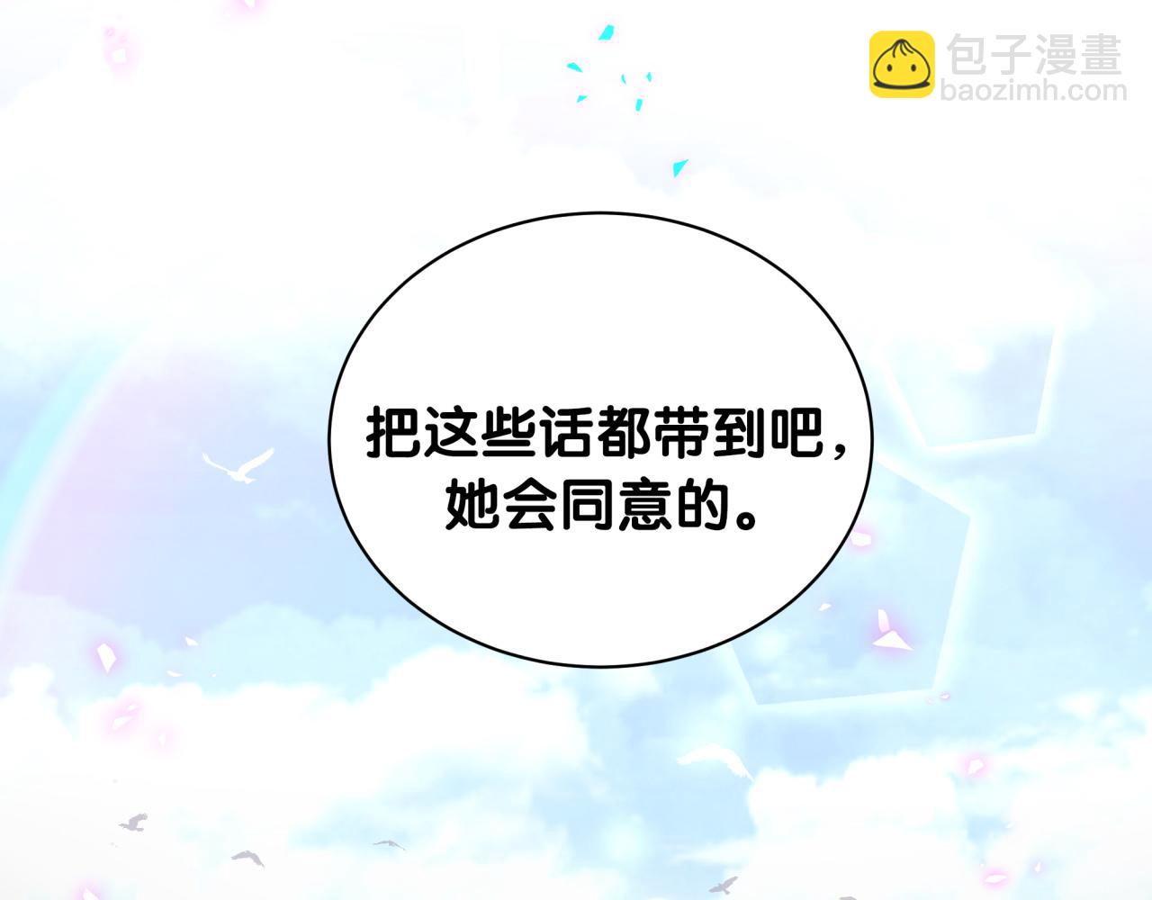 第215话 老板，工作时间你想啥呢？78