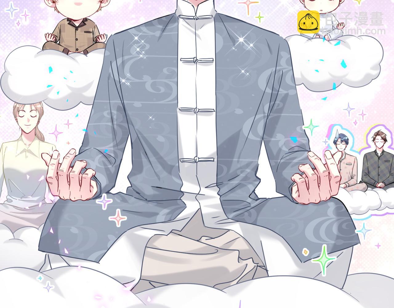 第215话 老板，工作时间你想啥呢？81