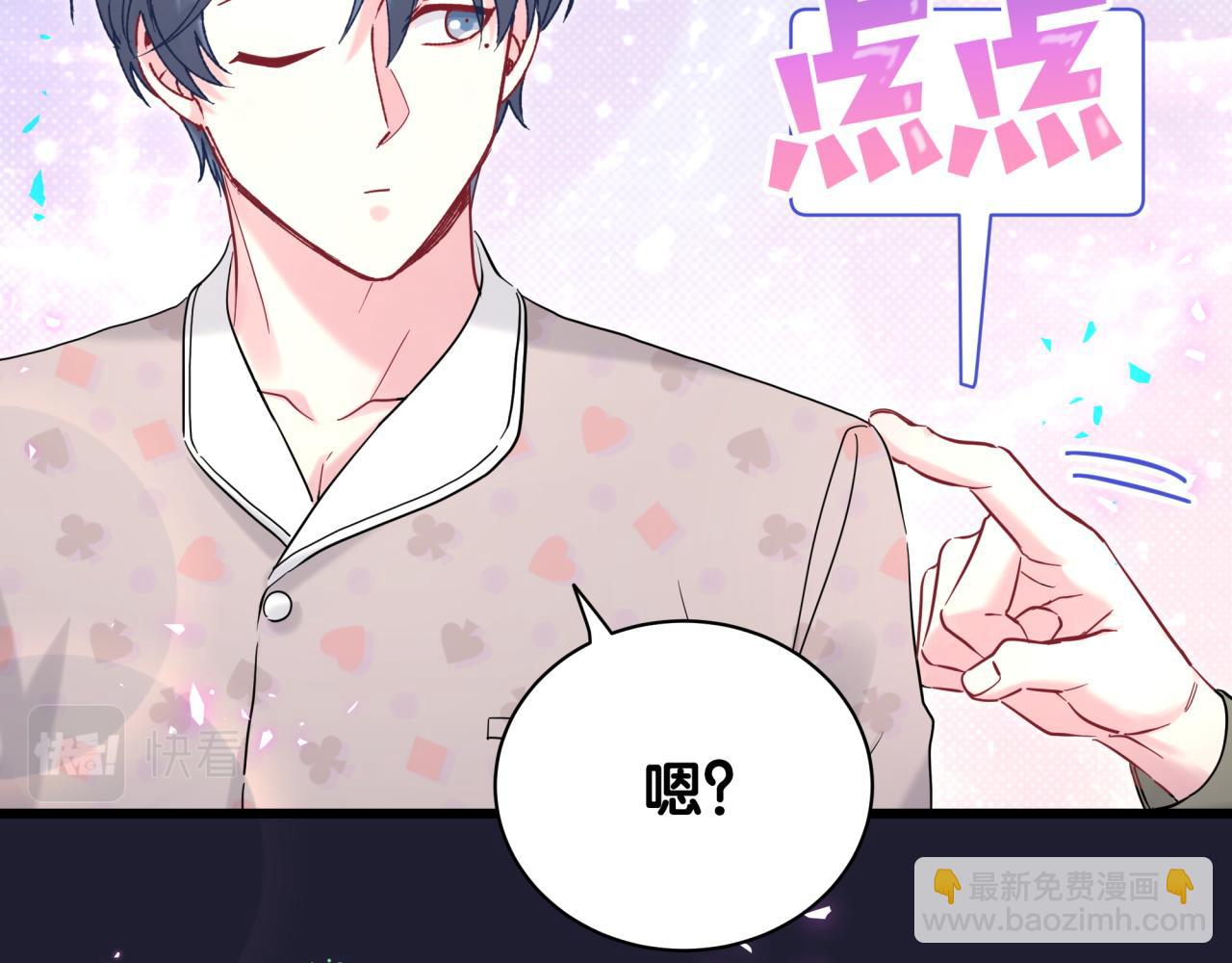 第215话 老板，工作时间你想啥呢？83