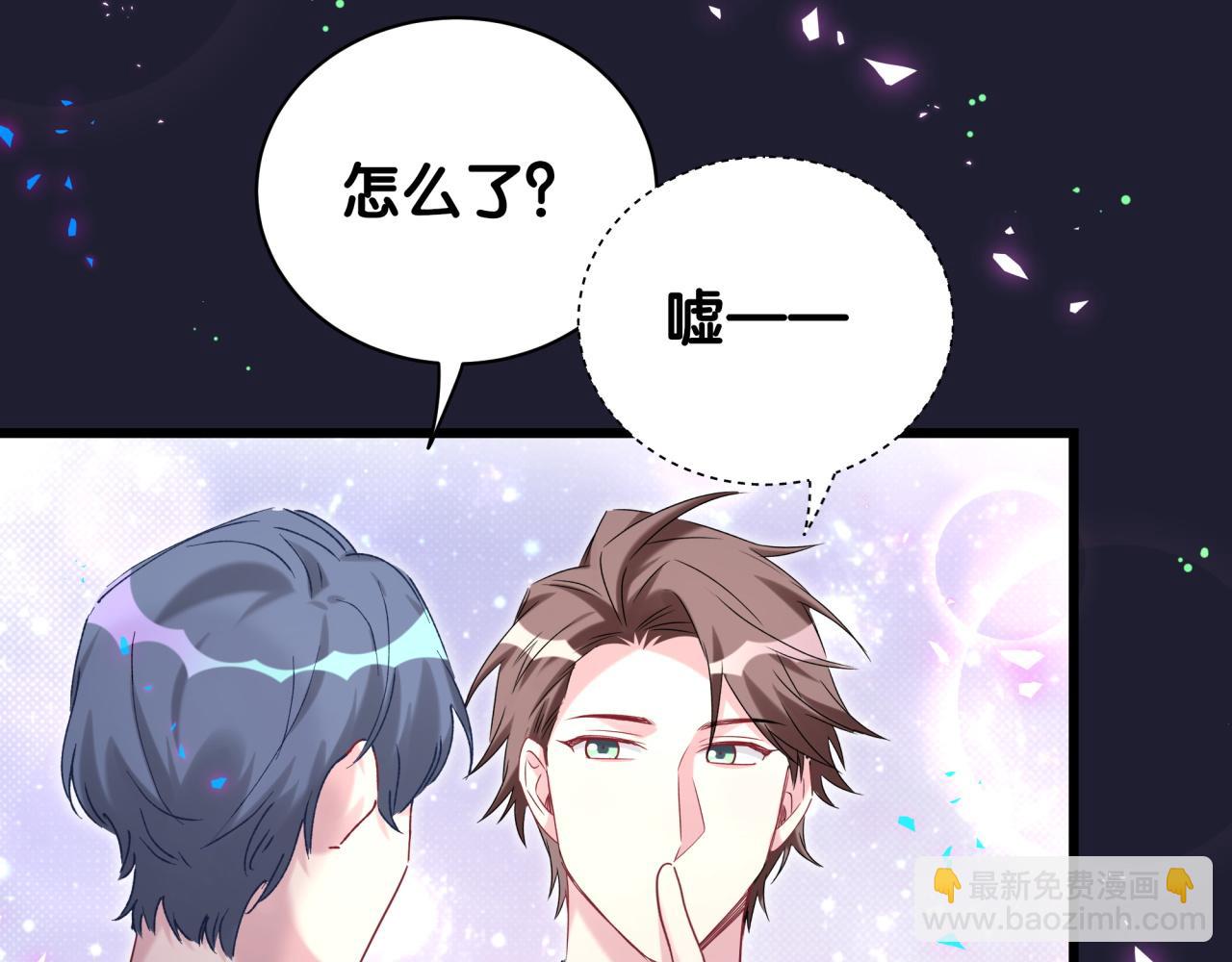第215话 老板，工作时间你想啥呢？84