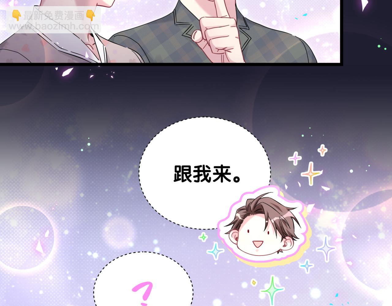 第215话 老板，工作时间你想啥呢？85
