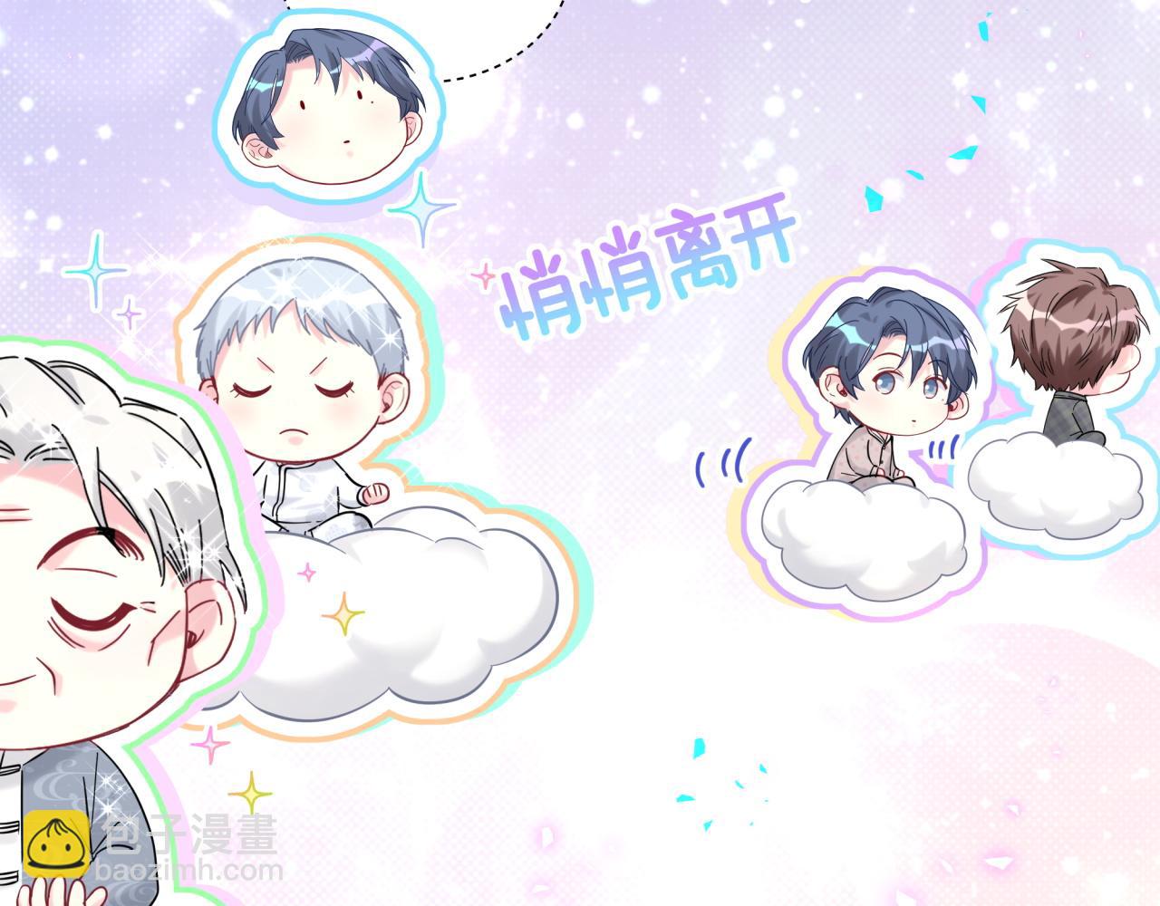 第215话 老板，工作时间你想啥呢？86