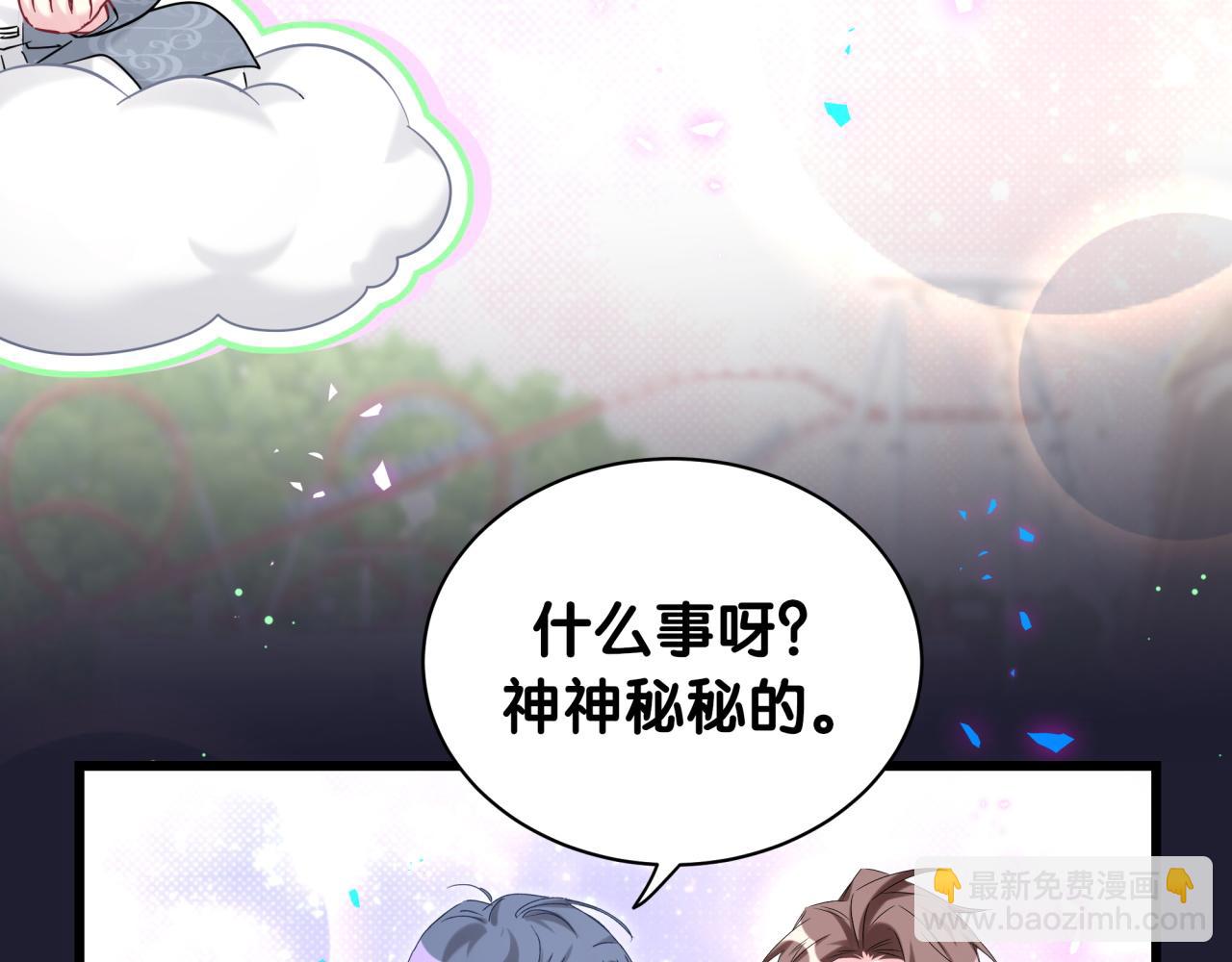 第215话 老板，工作时间你想啥呢？87