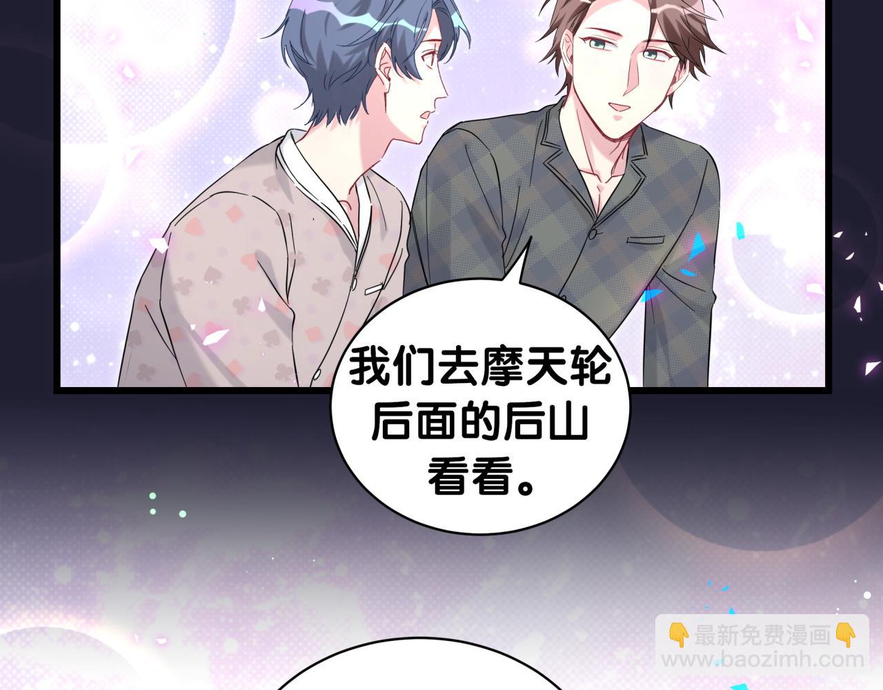 第215话 老板，工作时间你想啥呢？88
