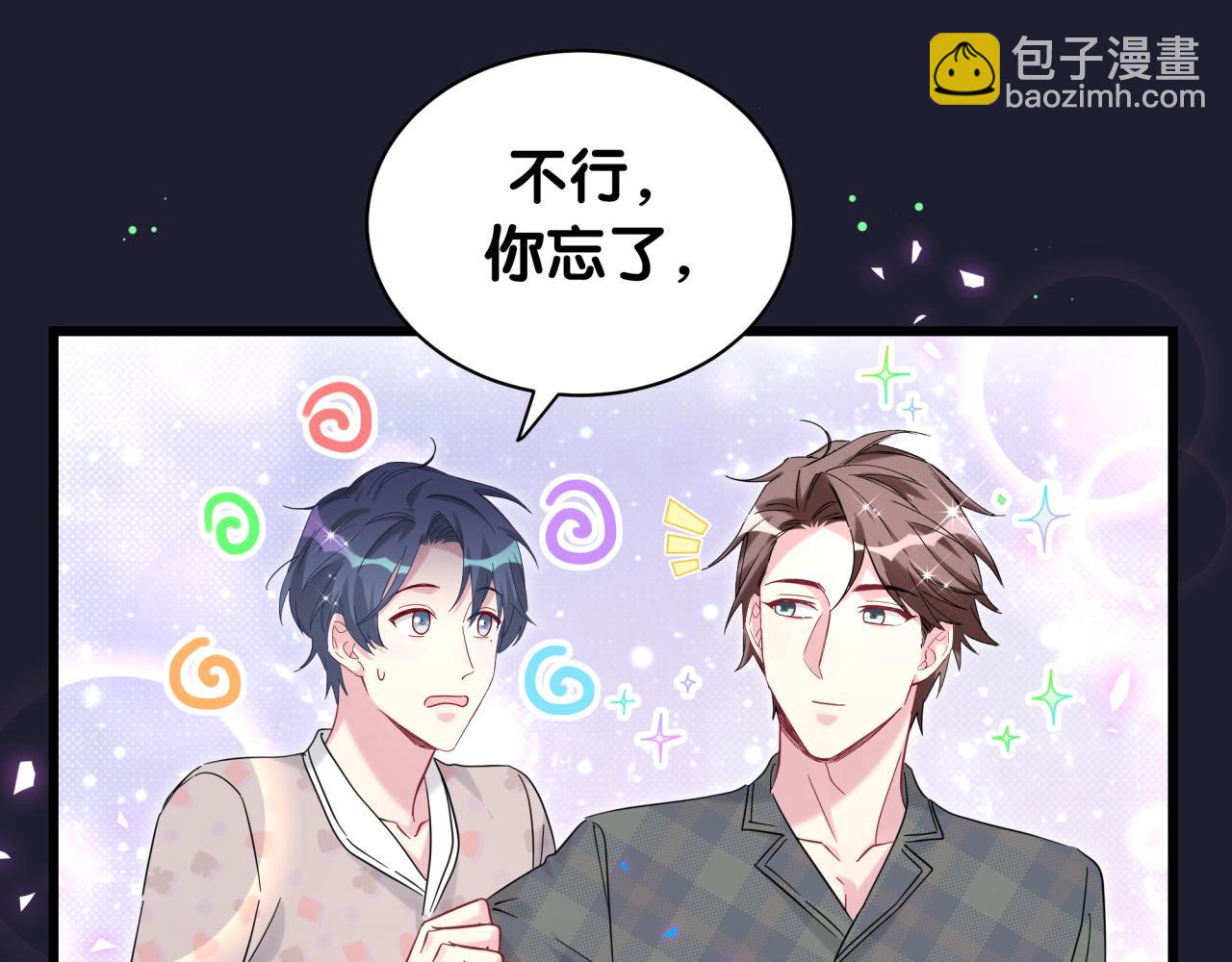 第215话 老板，工作时间你想啥呢？91