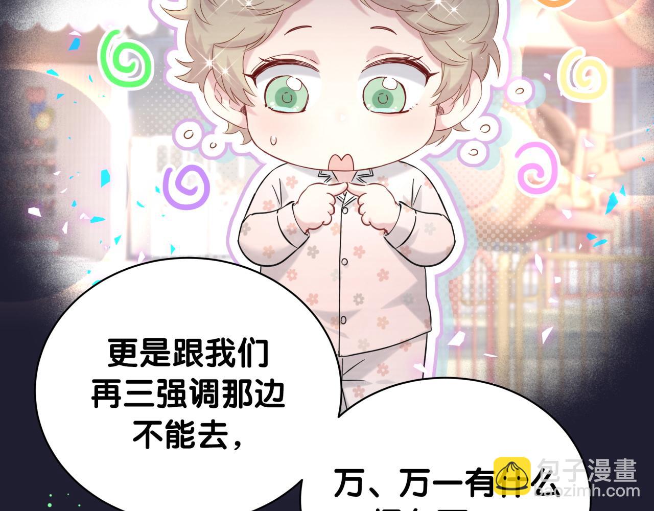 第215话 老板，工作时间你想啥呢？93