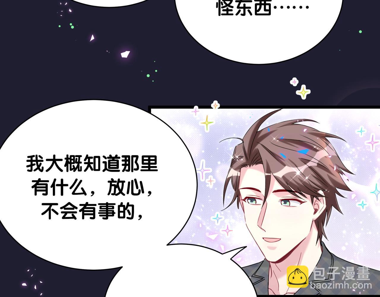 第215话 老板，工作时间你想啥呢？94