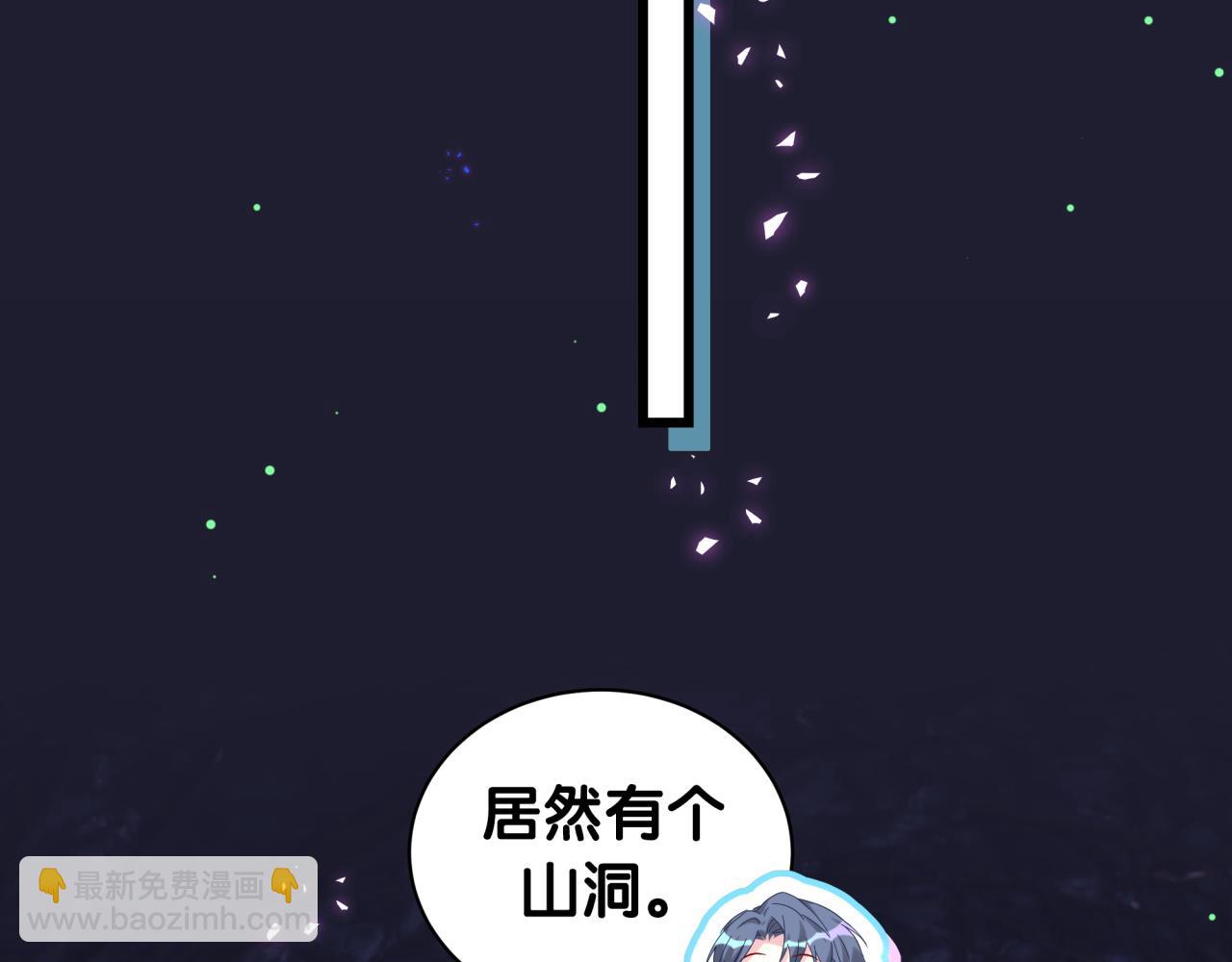 第215话 老板，工作时间你想啥呢？98