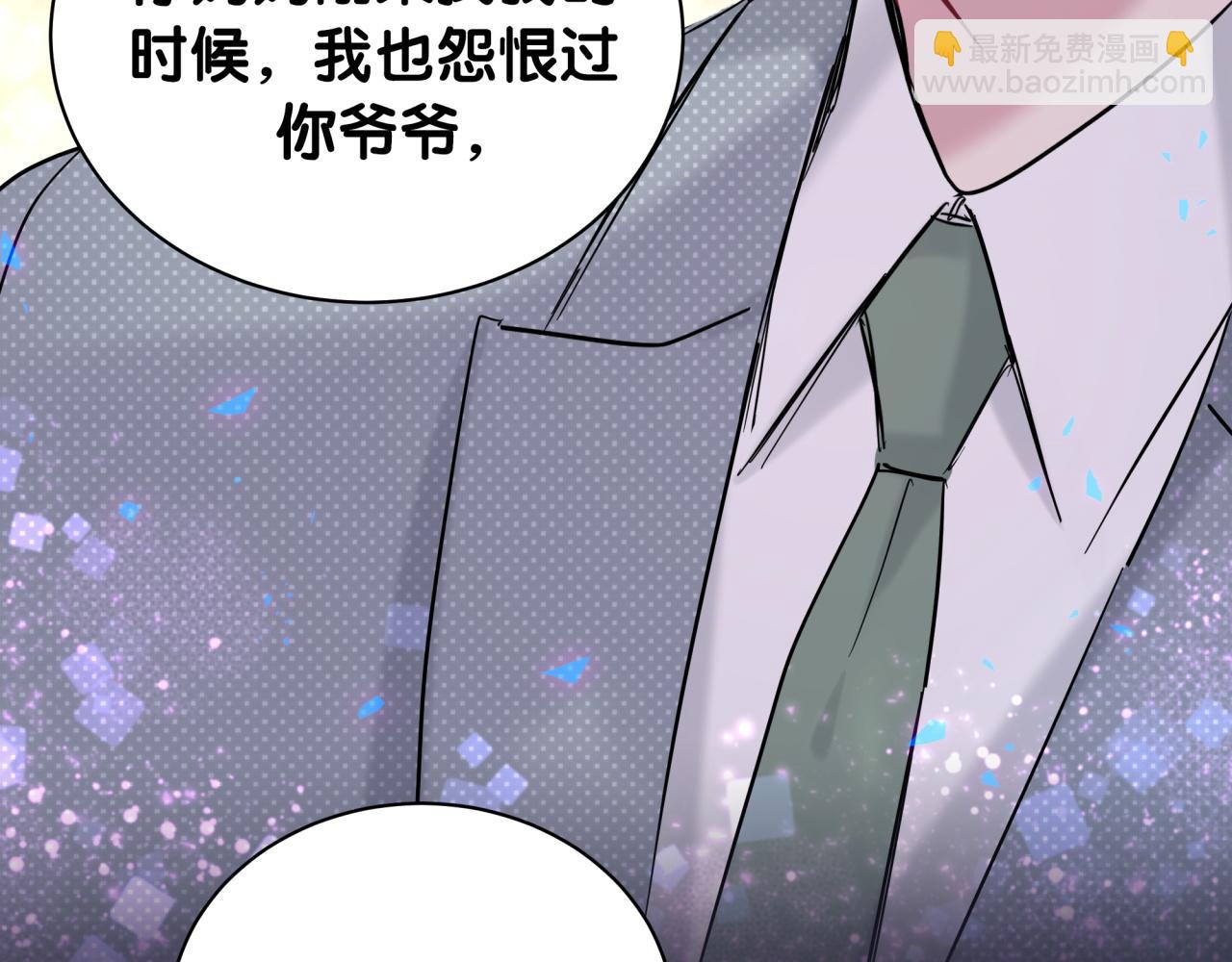 第216话 条件相反101
