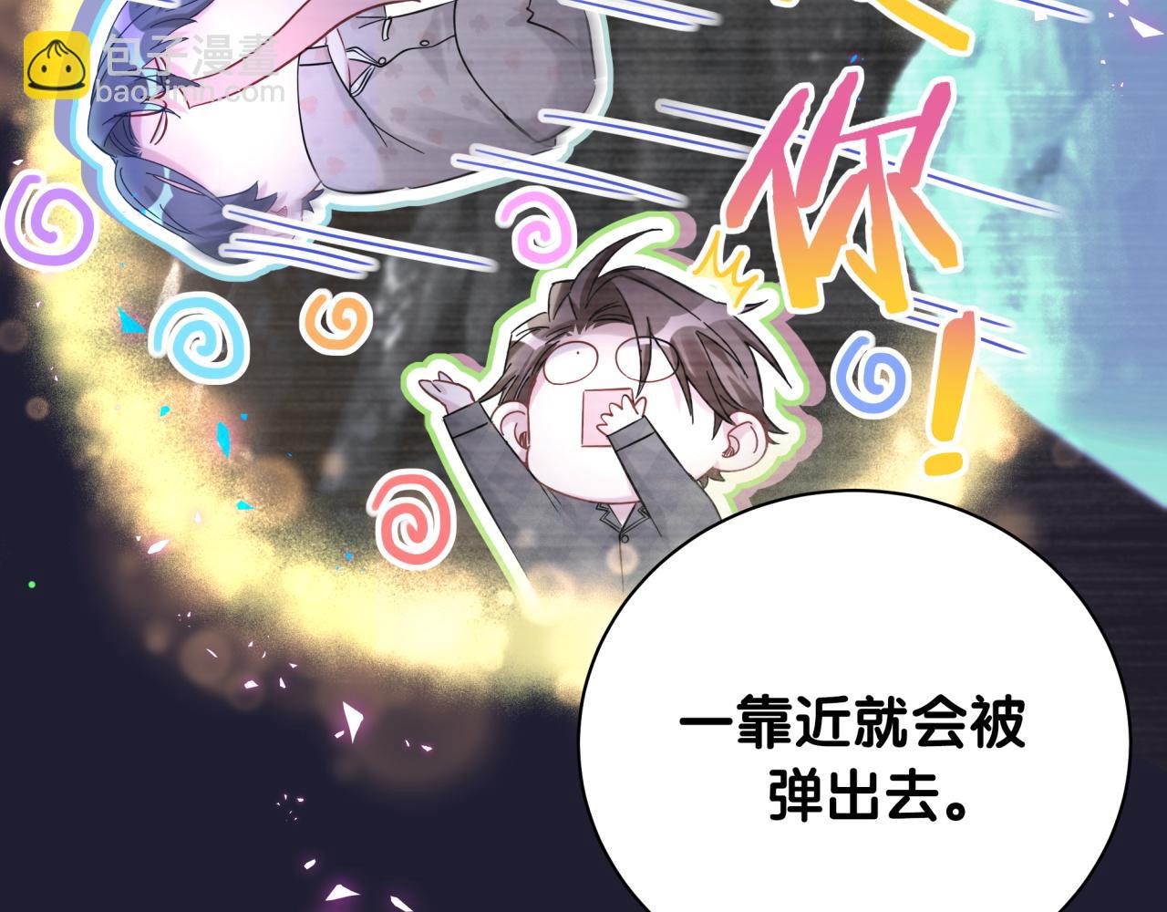 第216话 条件相反11