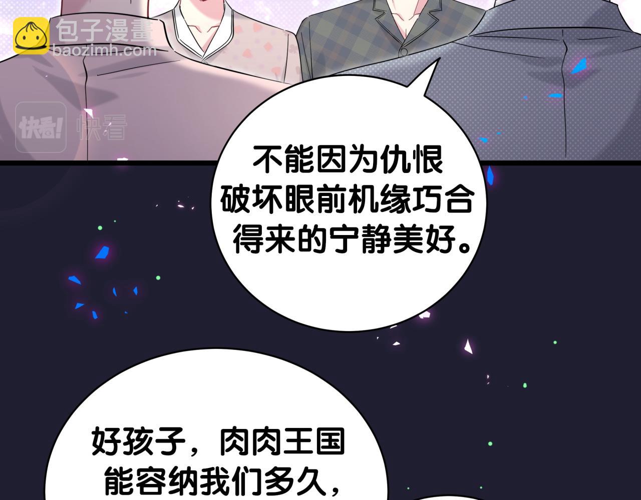 第216话 条件相反116