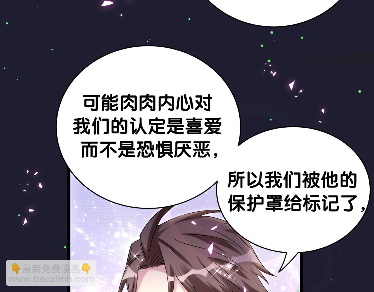 第216话 条件相反12