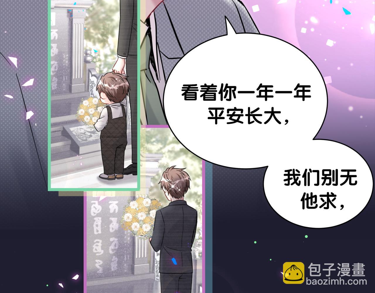 第216话 条件相反121