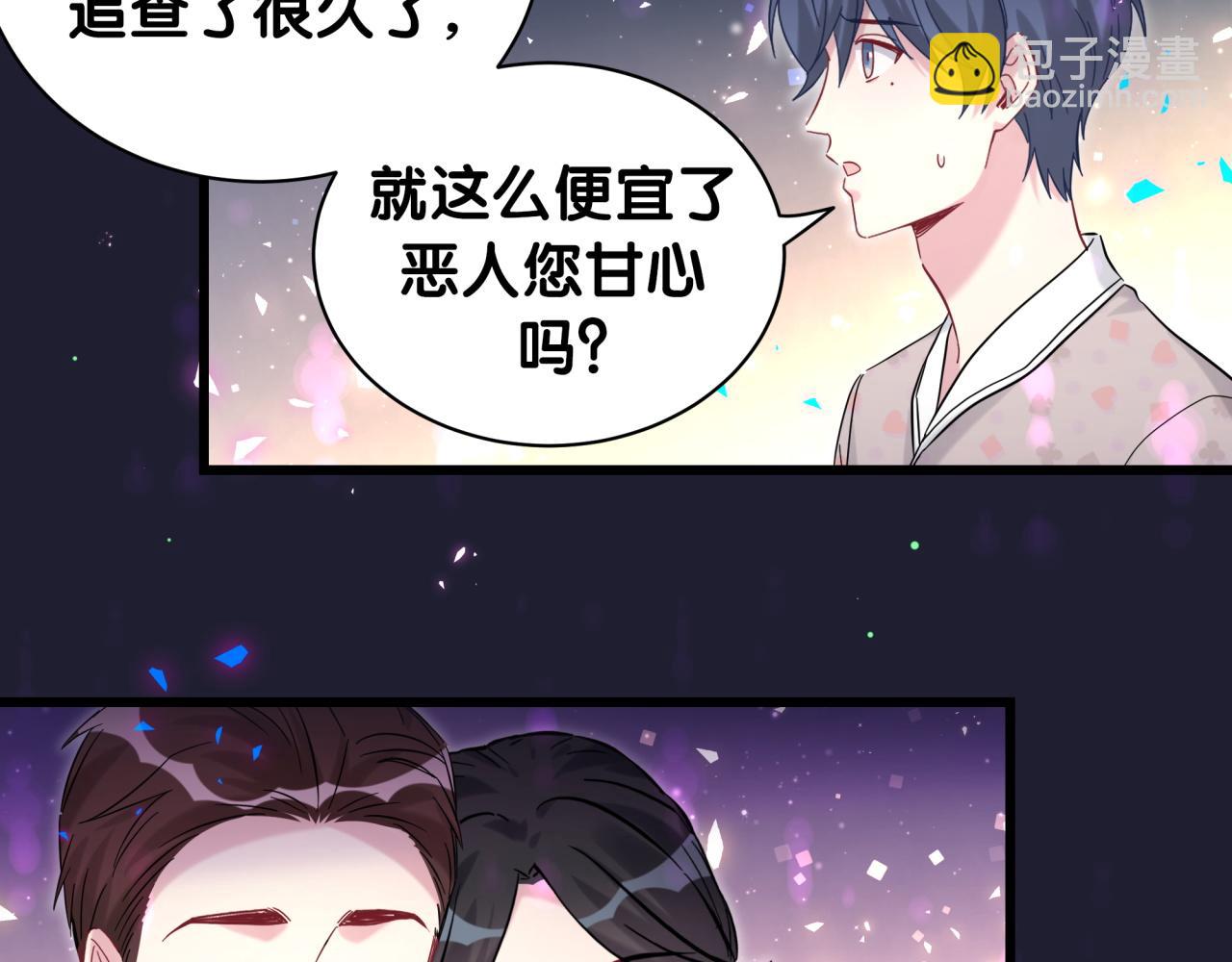 第216话 条件相反124