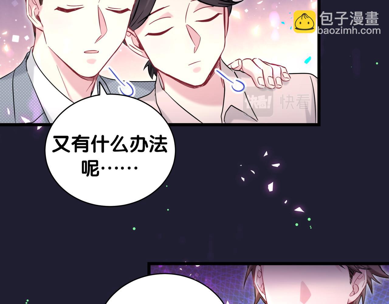 第216话 条件相反125