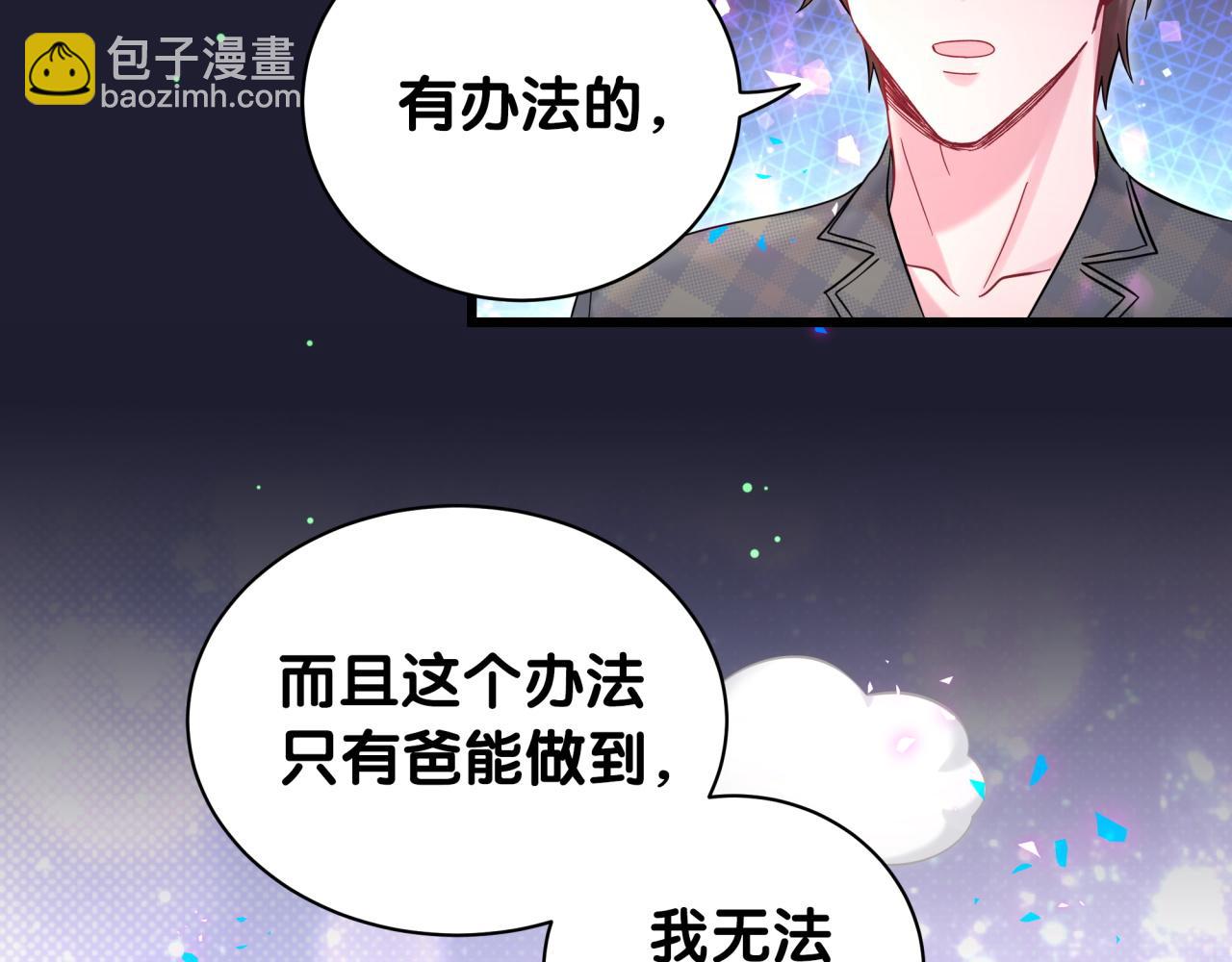 第216话 条件相反126