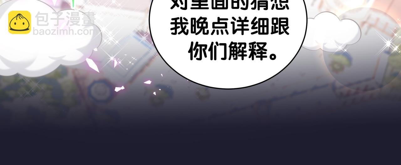 第216话 条件相反129