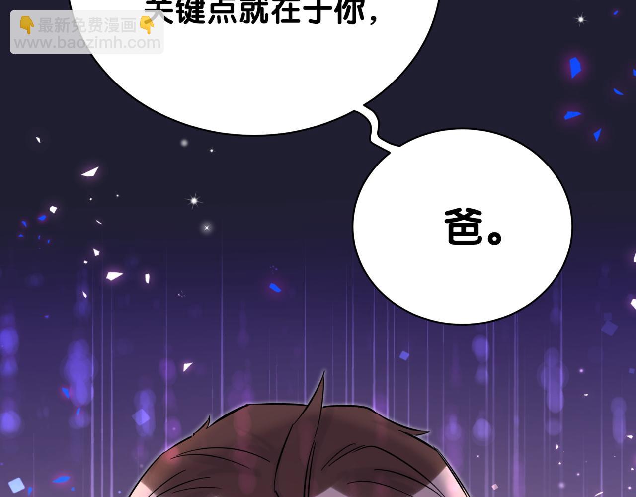 第216话 条件相反132