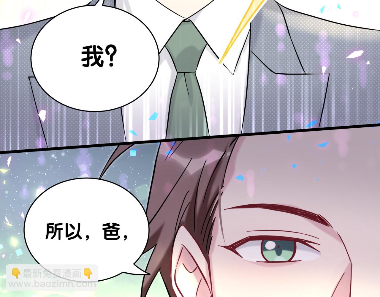 第216话 条件相反134